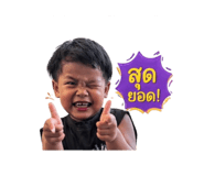841124485