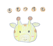 841129383