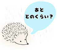 841129793