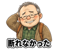 841131633