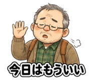 841131644