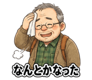841131645