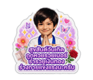 841131679
