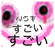 841132252