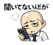 841132398