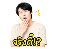 841132532