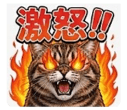 841132543