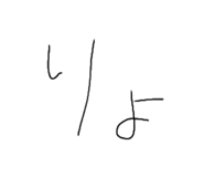 841132652