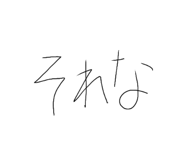 841132656