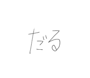 841132658