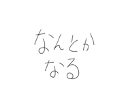 841132661