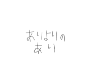 841132663