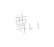 841132666