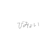 841132667