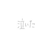 841132668