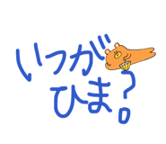 841132913