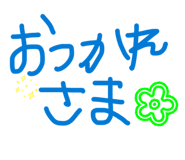 841132914