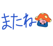 841132919