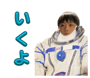 841133425