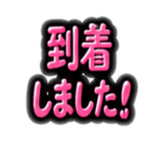 841133446