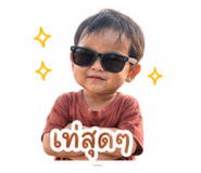 841133681