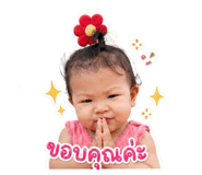 841134743