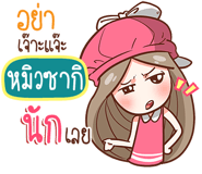 841134840