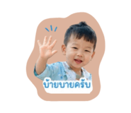 841135388