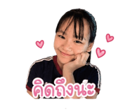 841136279