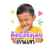 841136482