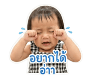 841136572