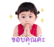 841137590