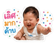 841138088