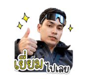 841138137