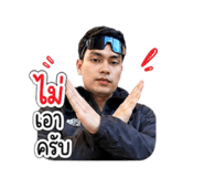 841138143