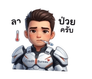 841138195