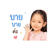 841138221