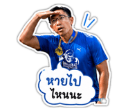 841138247