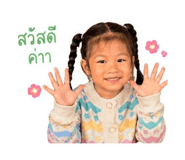 841138514