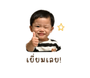 841138525