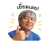 841138667