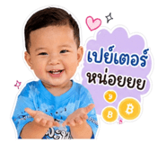 841138873