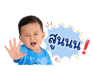 841138880