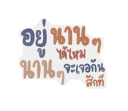 841139188