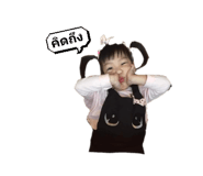 841139199