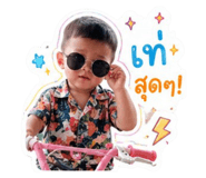 841139260