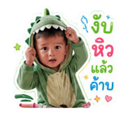 841139261