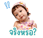 841139750