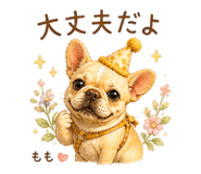 841140243