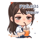 841140365